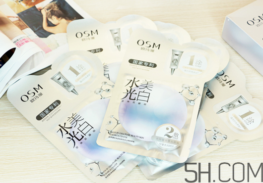 歐詩(shī)漫水光美白面膜多少錢？專柜價(jià)格