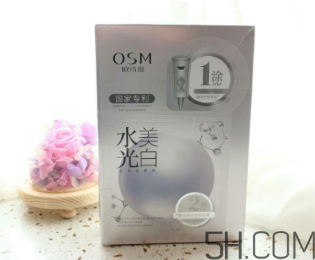 歐詩(shī)漫水光美白面膜多少錢？專柜價(jià)格