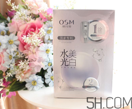 歐詩漫水光美白面膜怎么用？使用方法