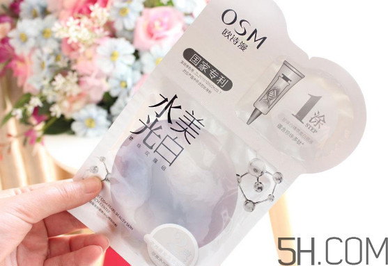 歐詩漫水光美白面膜怎么用？使用方法