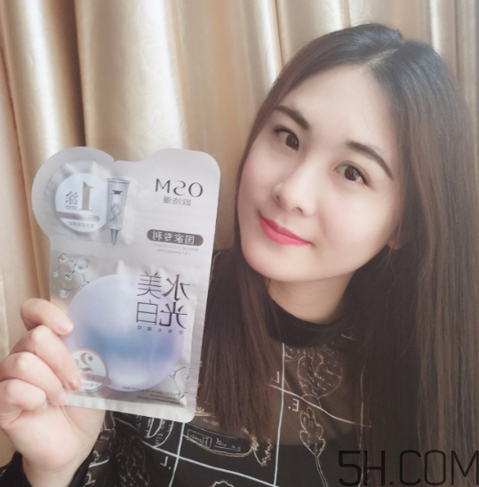 歐詩漫水光美白面膜怎么用？使用方法