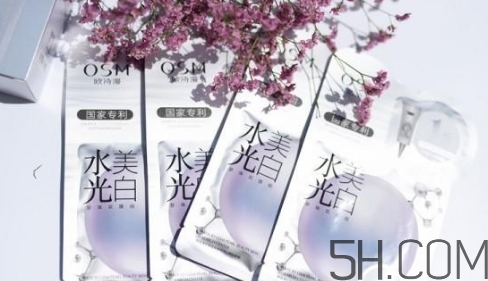 歐詩漫水光美白面膜怎么用？使用方法