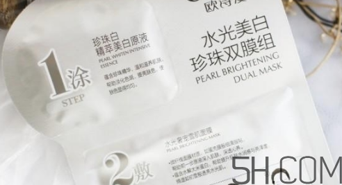 歐詩漫水光美白面膜怎么用？使用方法