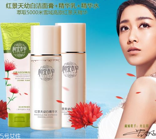 相宜本草洗面奶怎么樣？相宜本草洗面奶哪款好？