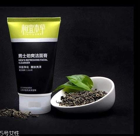 相宜本草洗面奶怎么樣？相宜本草洗面奶哪款好？