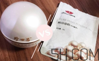 珍世昌珍珠粉和京潤珍珠粉哪個(gè)好？