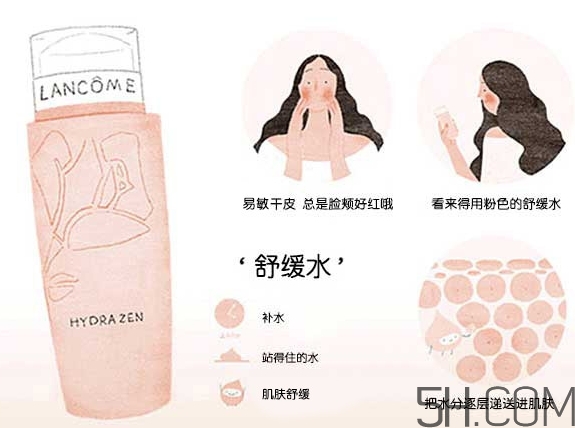 蘭蔻水份緣啫喱怎么用？蘭蔻水份緣啫喱使用方法