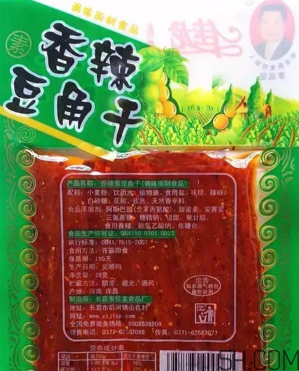 備孕期間能吃辣條嗎？備孕吃辣條對(duì)懷孕有影響嗎？