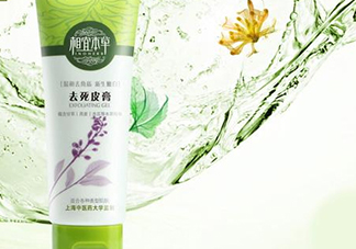 相宜本草洗面奶怎么樣？相宜本草洗面奶哪款好？