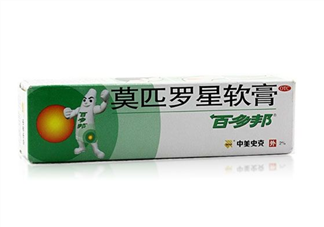百多邦是激素藥嗎？百多邦是治什么的？