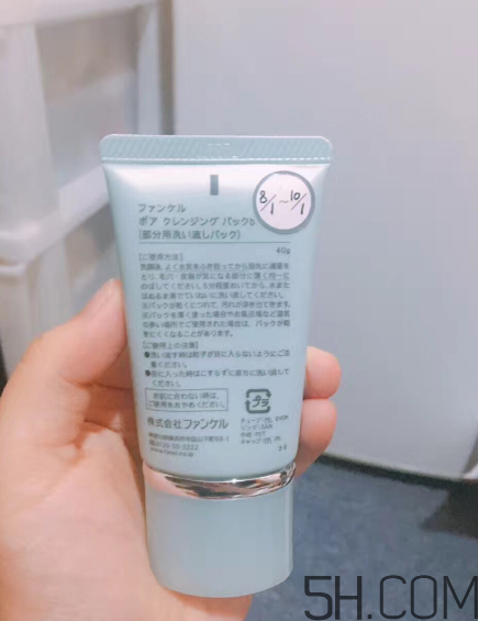 fancl去黑頭面膜怎么樣？fancl去黑頭面膜好用嗎？
