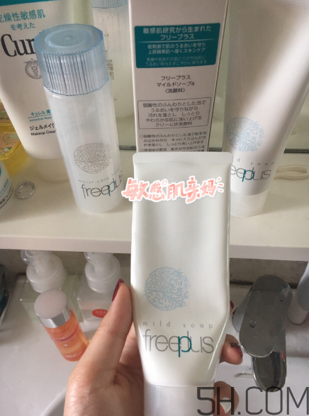 芙麗芳絲洗面奶是氨基酸嗎？氨基酸洗面奶有哪些？