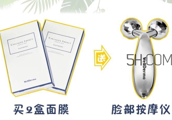夢蝸按摩儀怎么充電？wellderma夢蝸按摩儀怎么換電池