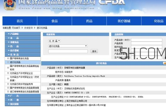 wellderma夢蝸是微商嗎？夢蝸好用嗎