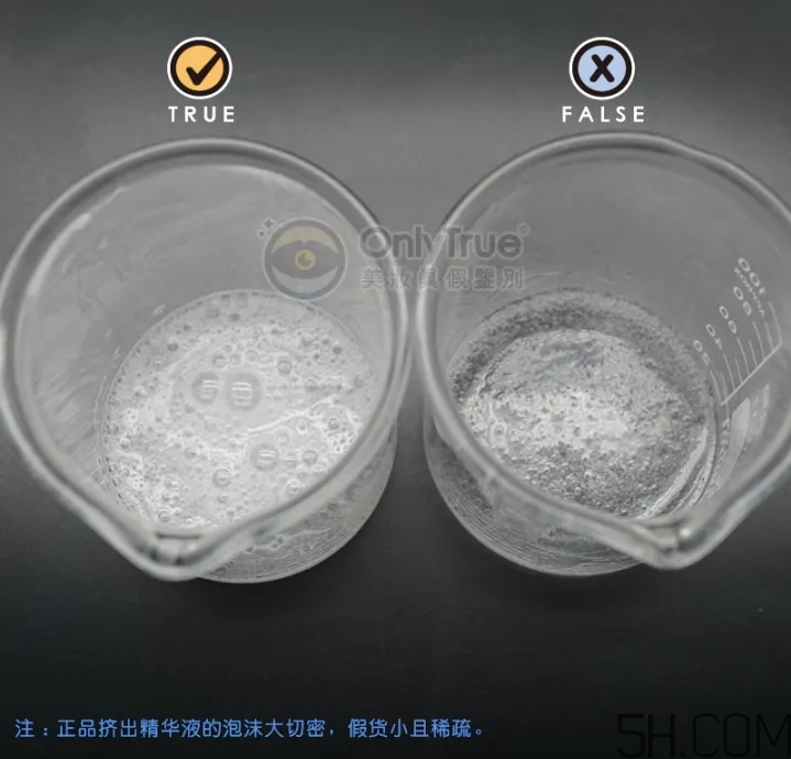 皇后的秘密面膜真假怎么分辨？皇后的秘密面膜真假對比圖
