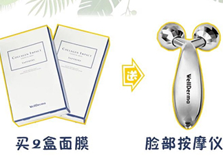 夢(mèng)蝸按摩儀怎么充電？wellderma夢(mèng)蝸按摩儀怎么換電池