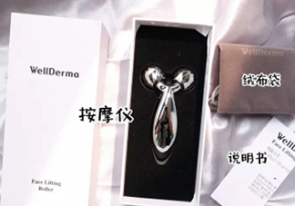 夢(mèng)蝸按摩儀有微電流嗎？wellderma夢(mèng)蝸按摩儀怎么清洗？