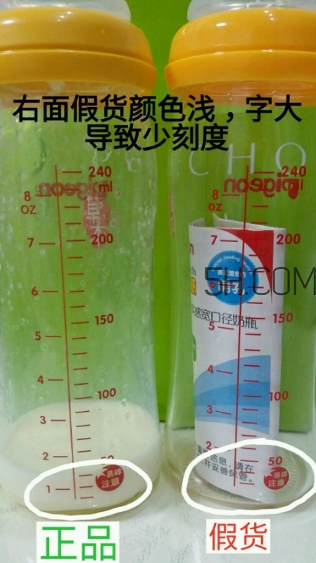 貝親奶瓶怎么辨別真假？貝親奶瓶真假辨別