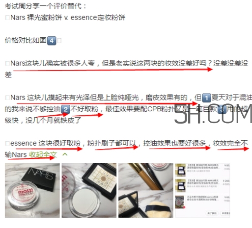 essence定妝蜜粉餅怎么樣？essence粉餅試色