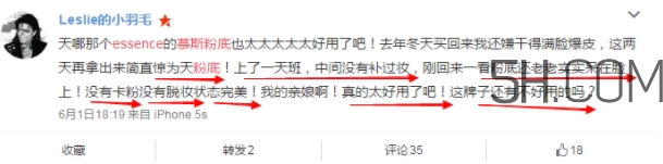 essence慕斯粉底多少錢？essence慕斯粉底真假辨別