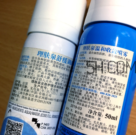 理膚泉噴霧可以帶上高鐵嗎？理膚泉噴霧可以托運嗎？