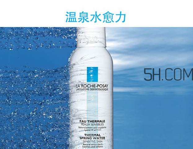 理膚泉噴霧可以喝嗎？理膚泉噴霧可以當(dāng)爽膚水用嗎？