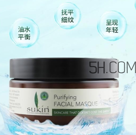 sukin蘇芊面膜怎么用？sukin蘇芊面膜多久用一次