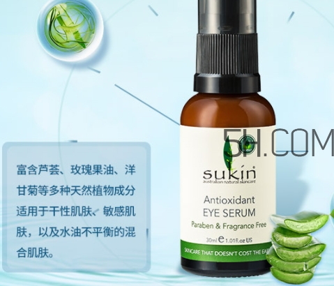 sukin蘇芊眼霜適合什么年齡？sukin眼霜適合膚質(zhì)