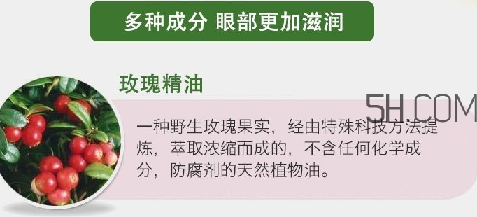 sukin蘇芊眼霜怎么用？sukin蘇芊眼霜使用心得