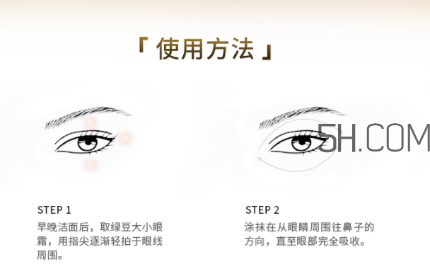 trilogy眼霜怎么樣？趣樂活眼霜多少錢
