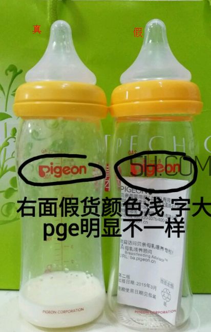 貝親奶瓶怎么辨別真假？貝親奶瓶真假辨別