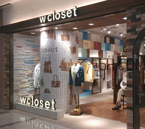 wcloset是什么牌子？wcloset是什么檔次？