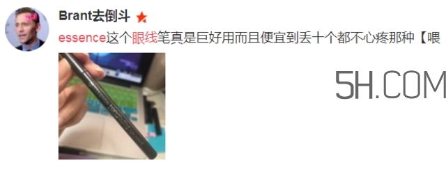 essence眼線筆怎么用？essence眼線筆怎么樣？