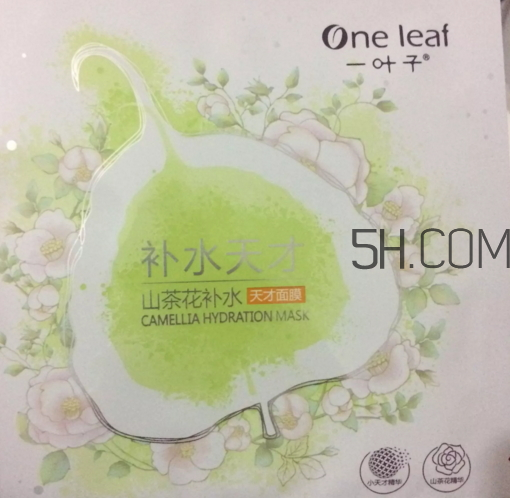 一葉子天才補水面膜多少錢？一葉子天才補水面膜怎么樣？