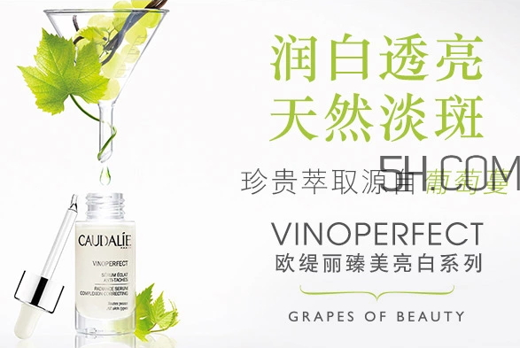 歐緹麗臻美亮白精華液多少錢？歐緹麗臻美亮白精華液怎么樣？