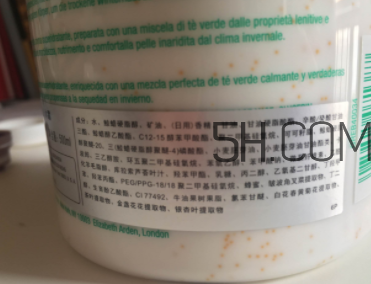 伊麗莎白雅頓身體乳怎么樣？伊麗莎白雅頓身體乳好用嗎？