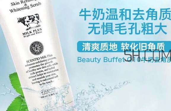 beauty buffet去角質(zhì)凝膠怎么樣？