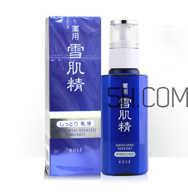雪肌精乳液怎么樣？雪肌精乳液有幾種？