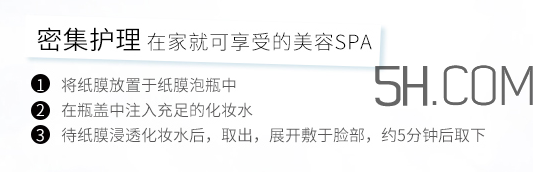 雪肌精化妝水怎么用？雪肌精化妝水有幾種？