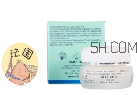 darphin迪梵眼霜怎么樣？darphin迪梵眼霜多少錢