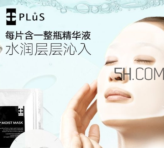 plus是什么牌子？plus是哪個國家什么檔次的