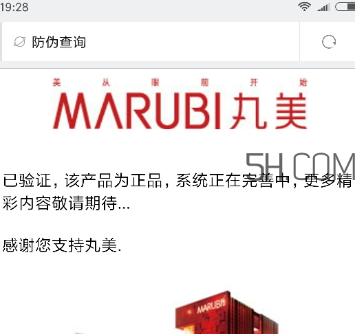 丸美眼部舒悅精華霜多少錢？丸美眼部舒悅精華霜怎么樣？