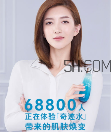 碧歐泉女士肌底精華露多少錢(qián)？碧歐泉女士肌底精華露怎么樣？