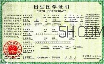 出生證明丟了怎么辦？出生證明丟了可以補辦嗎？