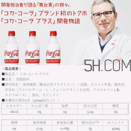 吸脂可樂真的吸脂嗎？吸脂可樂有效果嗎？