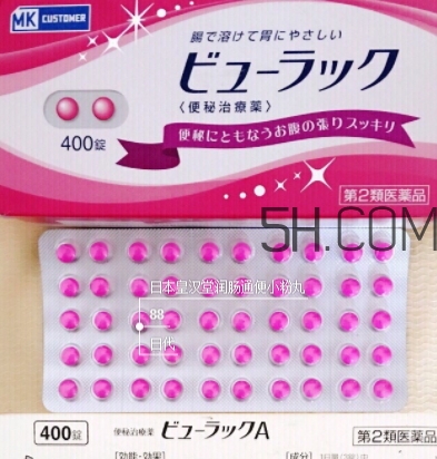 皇漢堂清腸便秘丸是禁藥嗎？皇漢堂清腸便秘丸成分