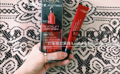 歐萊雅眼霜怎么用？歐萊雅眼霜使用方法