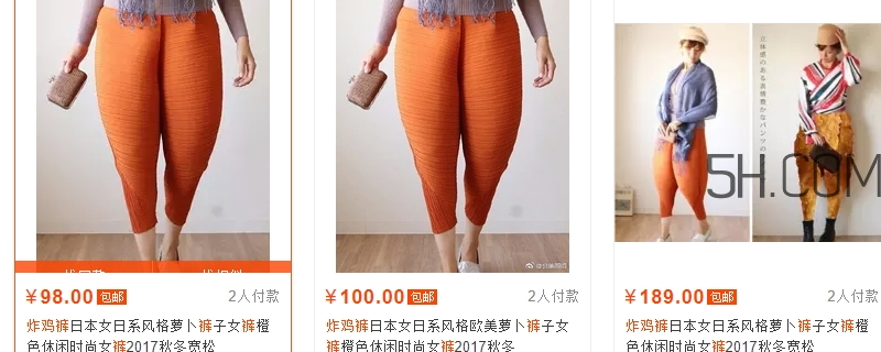 炸雞褲價(jià)格多少？炸雞褲多少錢(qián)一條