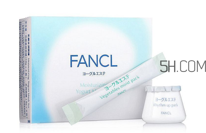 fancl乳酪面膜怎么樣？fancl芳珂乳酪面膜可以天天用嗎？