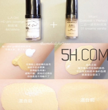 la girl洛杉磯女孩粉底液多少錢？洛杉磯女孩粉底液怎么用
